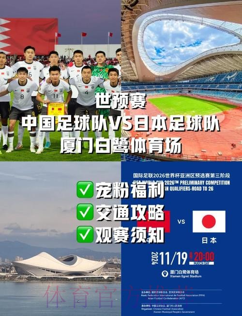 在线观看2026世界杯亚洲预选赛事直播 在线观看2026世界杯亚洲预选赛事直播