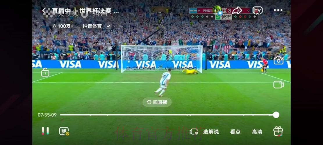 高清免费看世界杯在线直播比赛 高清免费看世界杯在线直播比赛